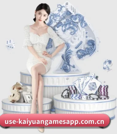 开元棋牌 APP